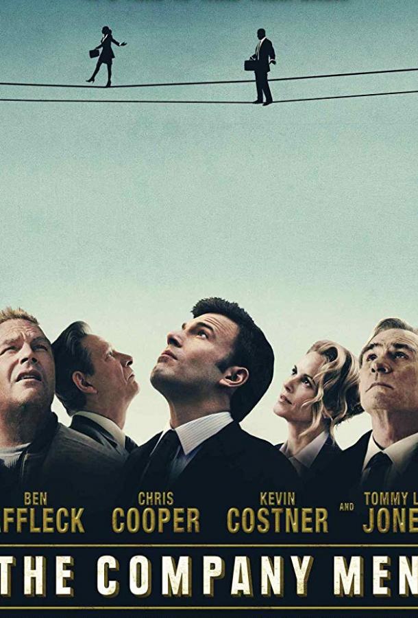 Фильм В компании мужчин (2010) смотреть онлайн в HD качестве